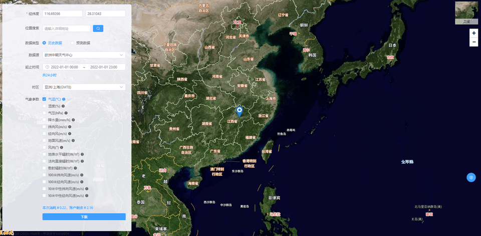 基础 GPS 数据查询